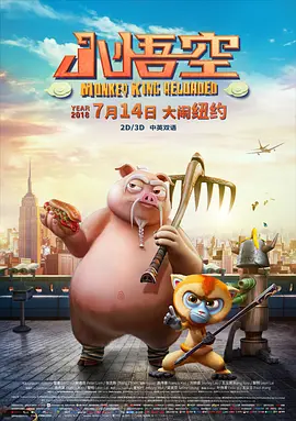 免播放器在线